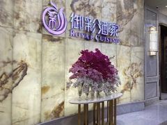 -御彩酒家(东风东路店)