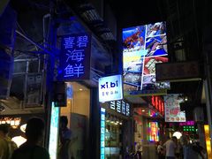 门面-桥东喜碧海鲜街(水东街店)