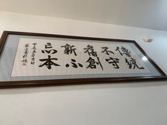 -丰登陕西水盆牛羊肉·泡馍