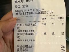 -放哈·甜醅子奶茶创造者(阳光丽景湾店)