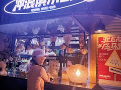 景观位-PAPAYA泰国街头小吃(南山路店)