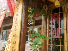 android_upload_pic-高老庄农家菜