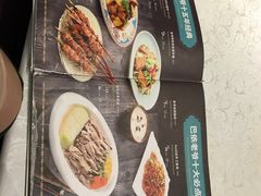 -巴依老爷新疆美食(清华东门店)