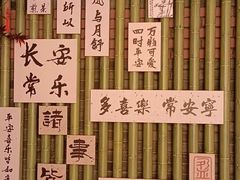 -绿地·中山里