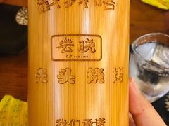 -云晓光头烧烤吧(新大陆广场店)