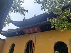 -西园寺素食(西园弄戒幢律寺店)