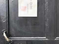 -二楼南书房