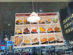 -赵记传承·中国甜品(福州总店)