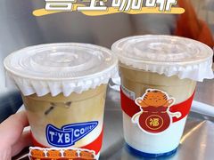 -喜宝咖啡·新鲜烘焙咖啡(汇嘉店)