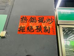 -小民大排档(江汉路店)