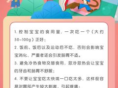 -美吉姆早教(高新中心)