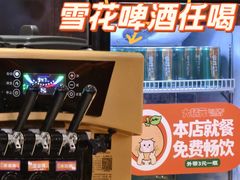 -大橘元自助回转火锅(天河新天地店)