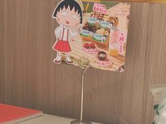 -海底捞火锅(航洋城店)