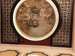 -夏宫中餐厅(香格里拉大酒店)