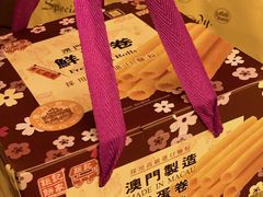 -钜记手信(兴华楼店)