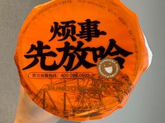 -放哈·甜醅子奶茶创造者(阳光丽景湾店)