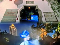 -南京市民俗博物馆(甘熙故居)