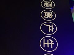 -很久以前羊肉串(清河店)