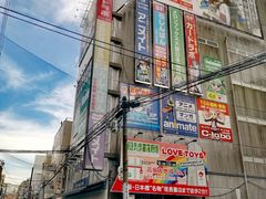 -信長書店 日本橋店