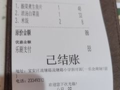 -新宝餐厅(流塘店)