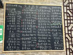 -呼吸森林·生态农庄农家乐私房菜