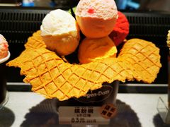 -哈根达斯(皇城恒隆广场店)