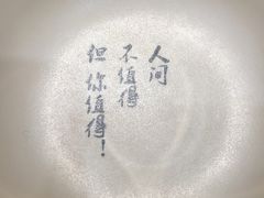 -锅来乐地锅鸡(安亭店)