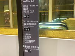 -汉秀剧场