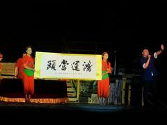 -禅宗少林·音乐大典