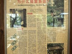 -何记面馆(龙泉山店)
