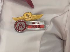 -海底捞火锅(人民广场店)