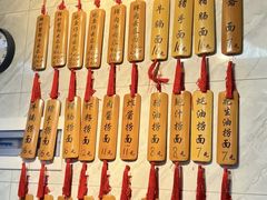 -曾仔竹升面