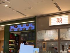 -潮界(LU·ONE凯德晶萃广场店)