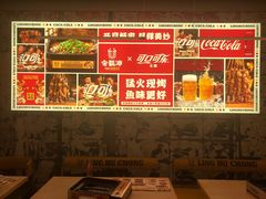 -令狐冲烤鱼·烧菜馆(达明店)