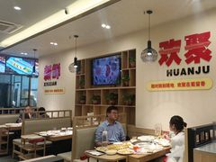 -蜀留香火锅(社会山店)