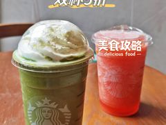 佛手柑抹茶星冰乐-星巴克(新达汇三林店)
