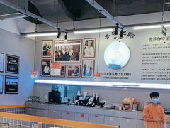 -肥韬茶餐厅(海上世界店)