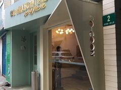 门面-蝶舍·MAISON PAPILLON