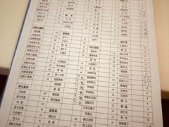 -太婆天府山珍酒楼(亚运村店)