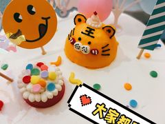 -橙呦·私人定制生日蛋糕