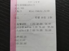 -建国328 本帮小馆·面馆