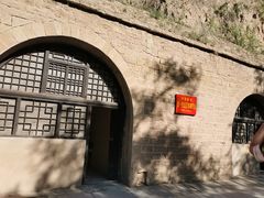 -延安杨家岭革命旧址