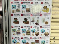 -珍妮曲奇聪明小熊(尖沙咀店)