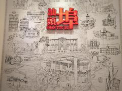 -汕头开埠文化陈列馆