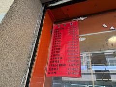 -北京王府井烤鸭(泰兴店)