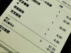 -喜茶(广州中山六路店)