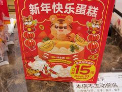 -味多美蛋糕(双安店)