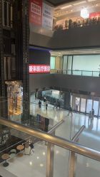 点击看大图 -天河爱来医疗美容门诊部
