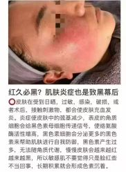-+MS卓美丝专业祛痘·皮肤管理中心