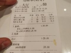 账单-子午路张记肉夹馍(小寨西路店)